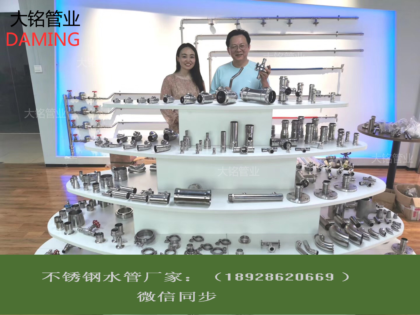 探花在线播放異徑彎頭