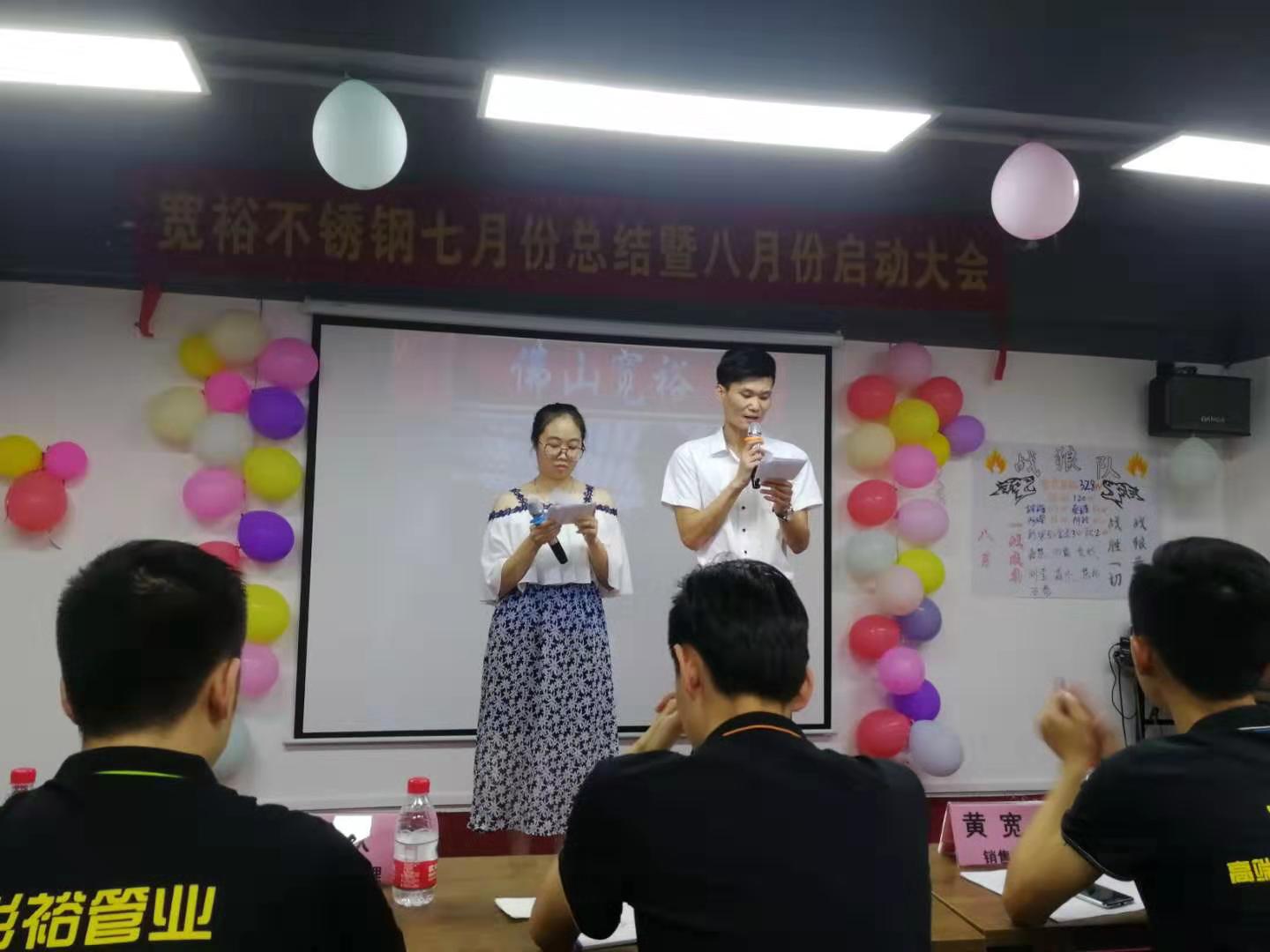 316L探花在线播放水管廠家