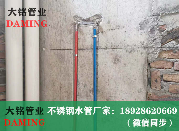 薄壁探花在线播放給水管