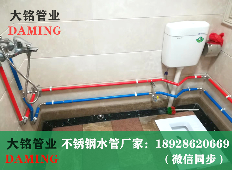 探花在线播放保溫水管