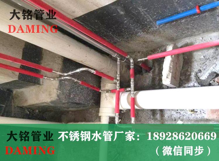 薄壁探花在线播放給水管