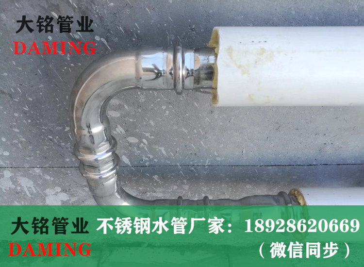 薄壁探花在线播放給水管