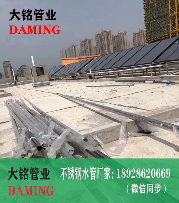 316L探花在线播放薄壁管