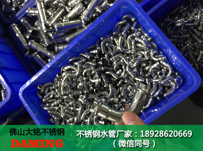 304/316L探花在线播放給水管配件