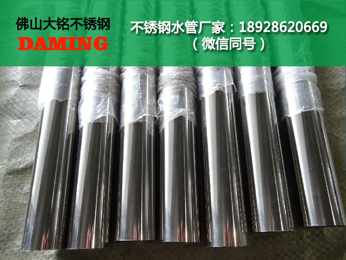 304探花在线播放薄壁管