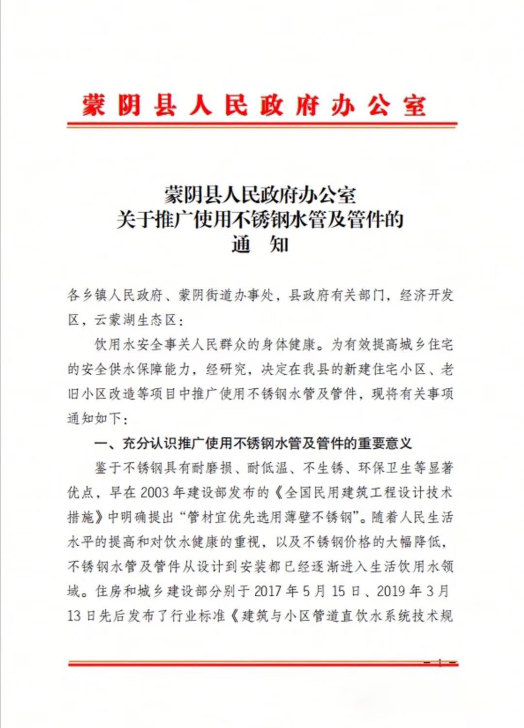 使用探花在线播放水管及国产探花免费观看通知