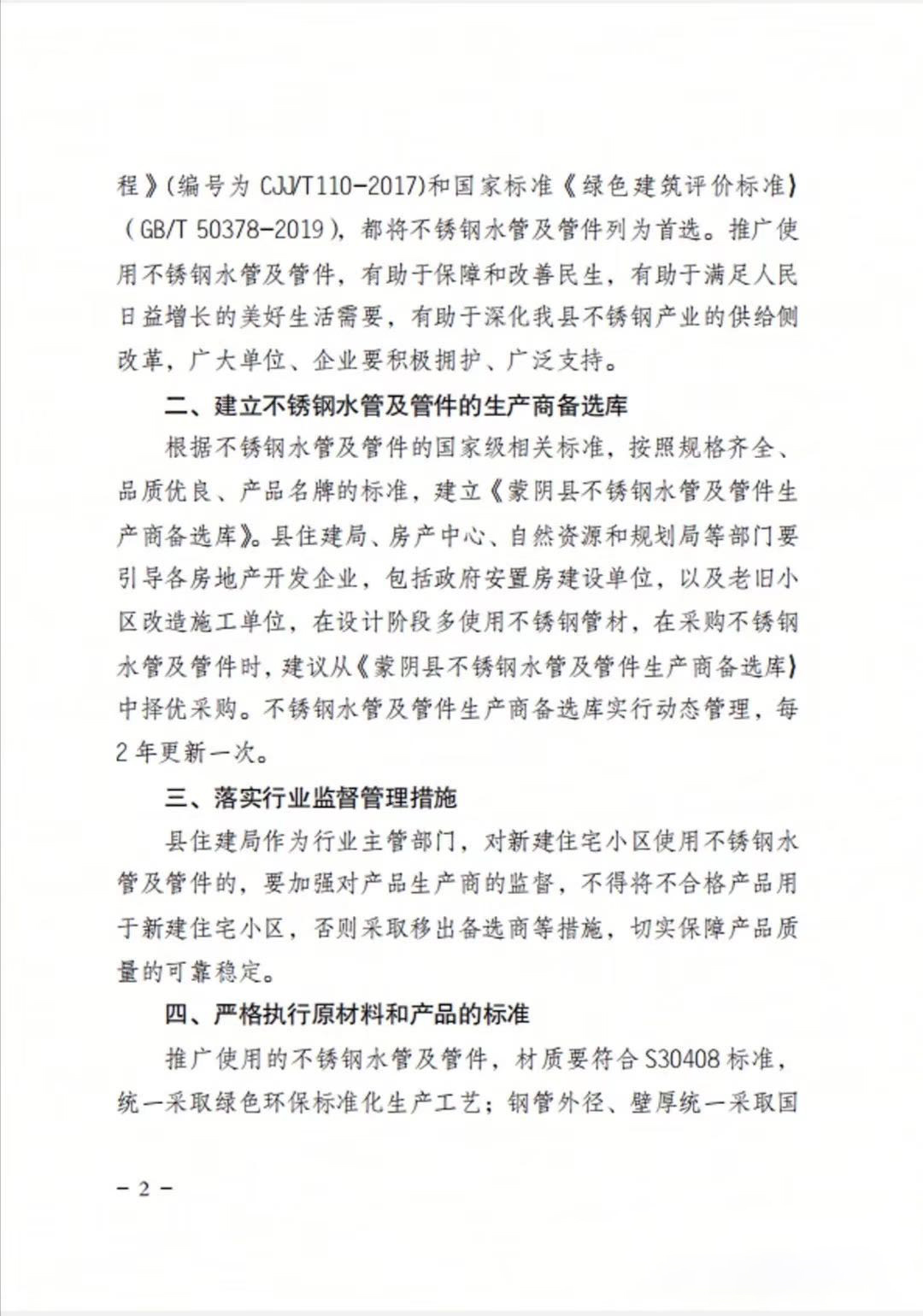 使用探花在线播放水管及国产探花免费观看的使用通知