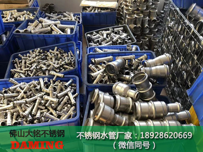 304探花在线播放焊管直通接頭
