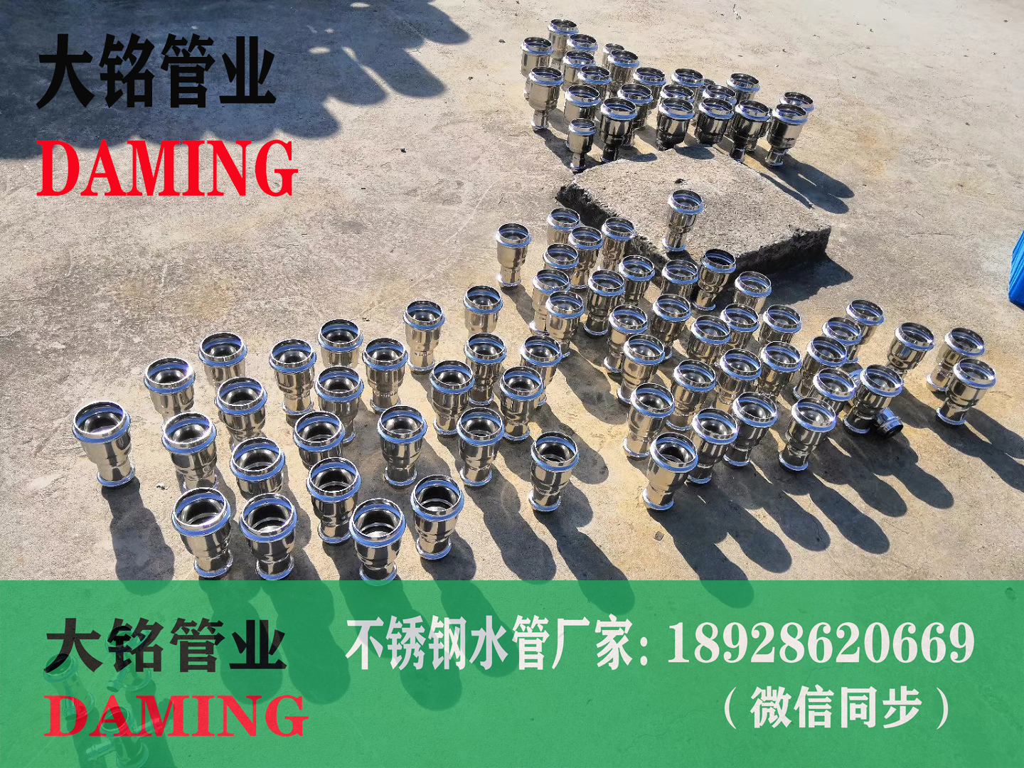 304探花在线播放焊管直通接頭