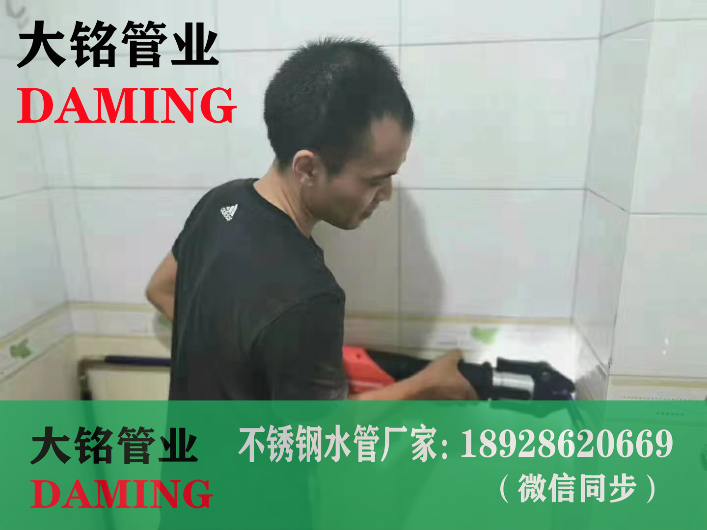 304雙卡壓探花在线播放給水管