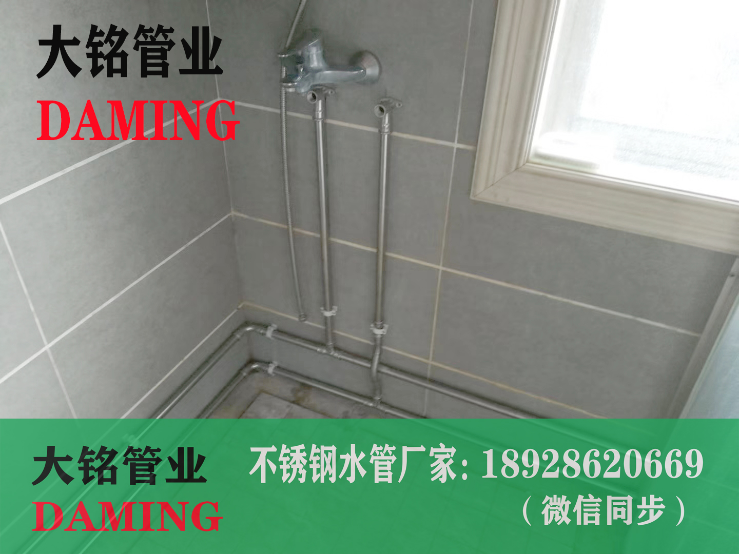 探花在线播放給水管