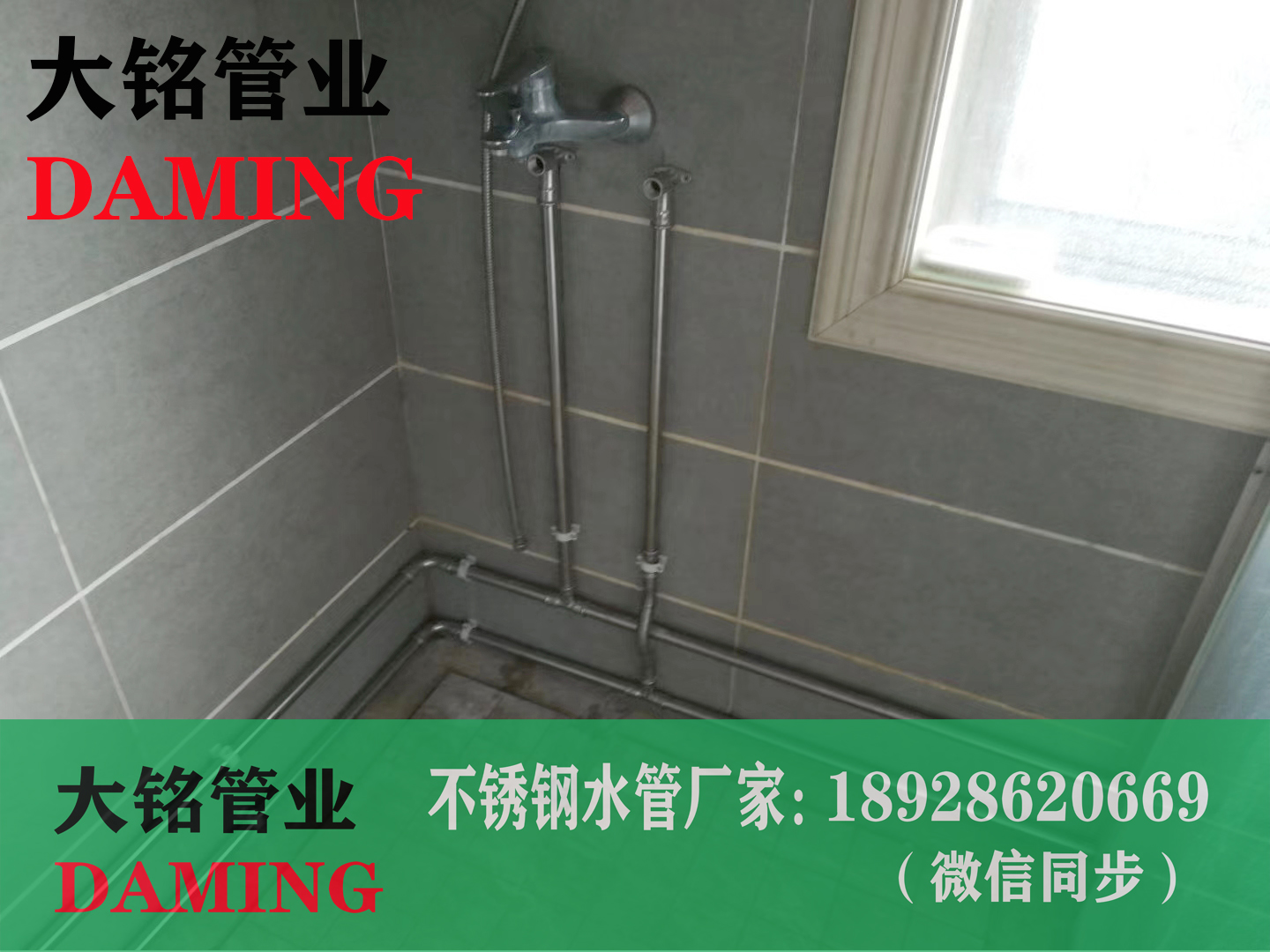 探花在线播放給水管