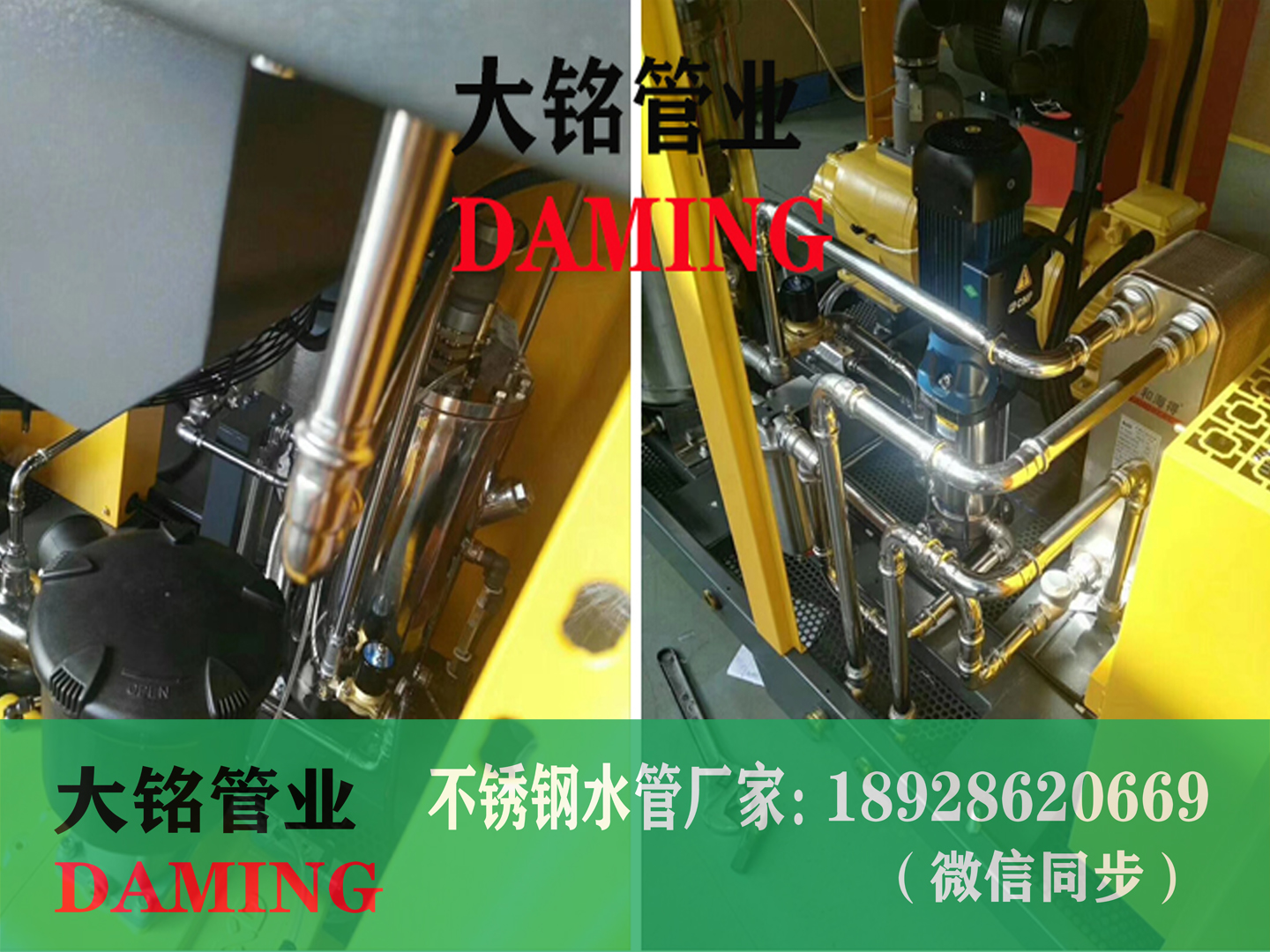 探花在线播放給水管
