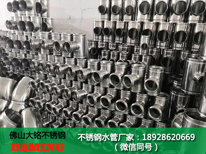 探花在线播放給水管接頭配件