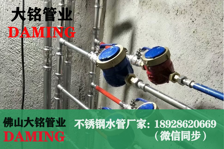 探花在线播放水管三通接頭