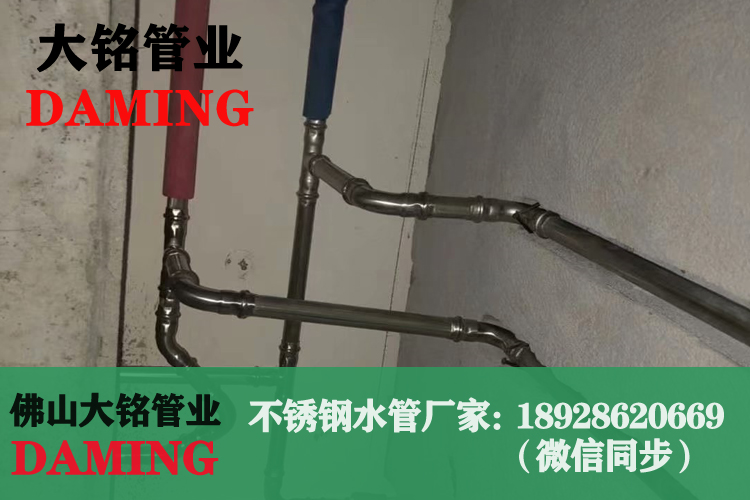 探花在线播放水管三通接頭