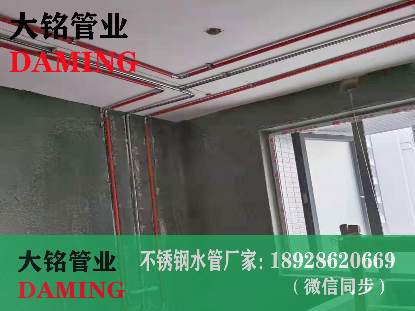 探花在线播放給水管