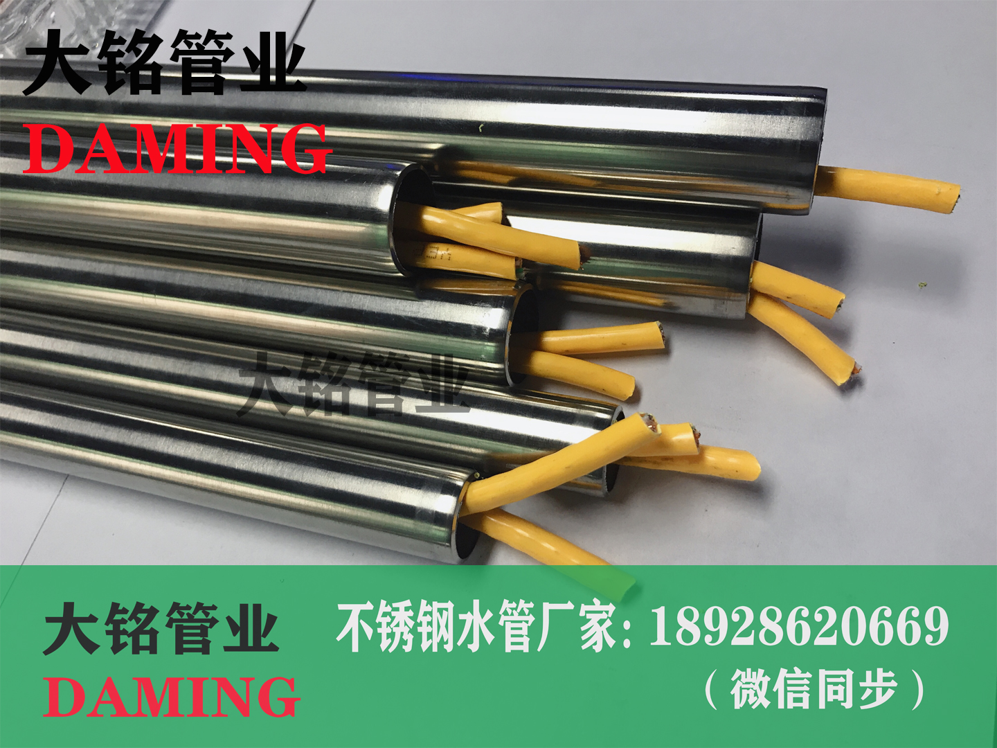 探花在线播放線管