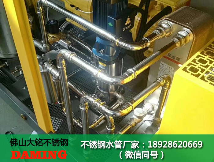 探花在线播放給水管彎頭