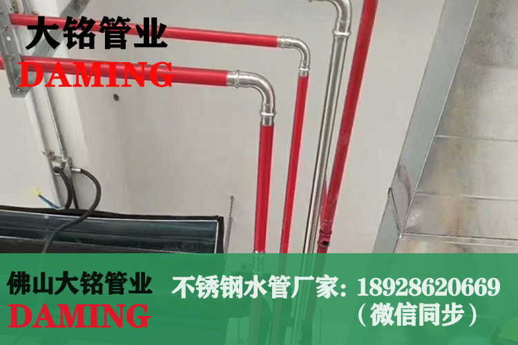 探花在线播放薄壁水管