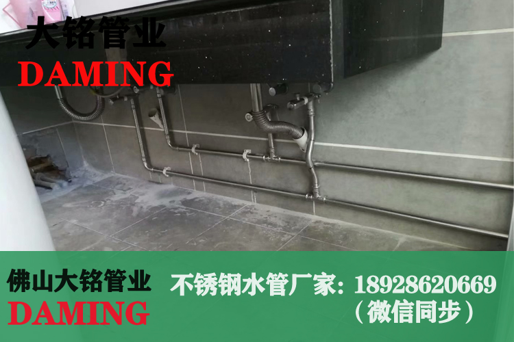 探花在线播放薄壁水管