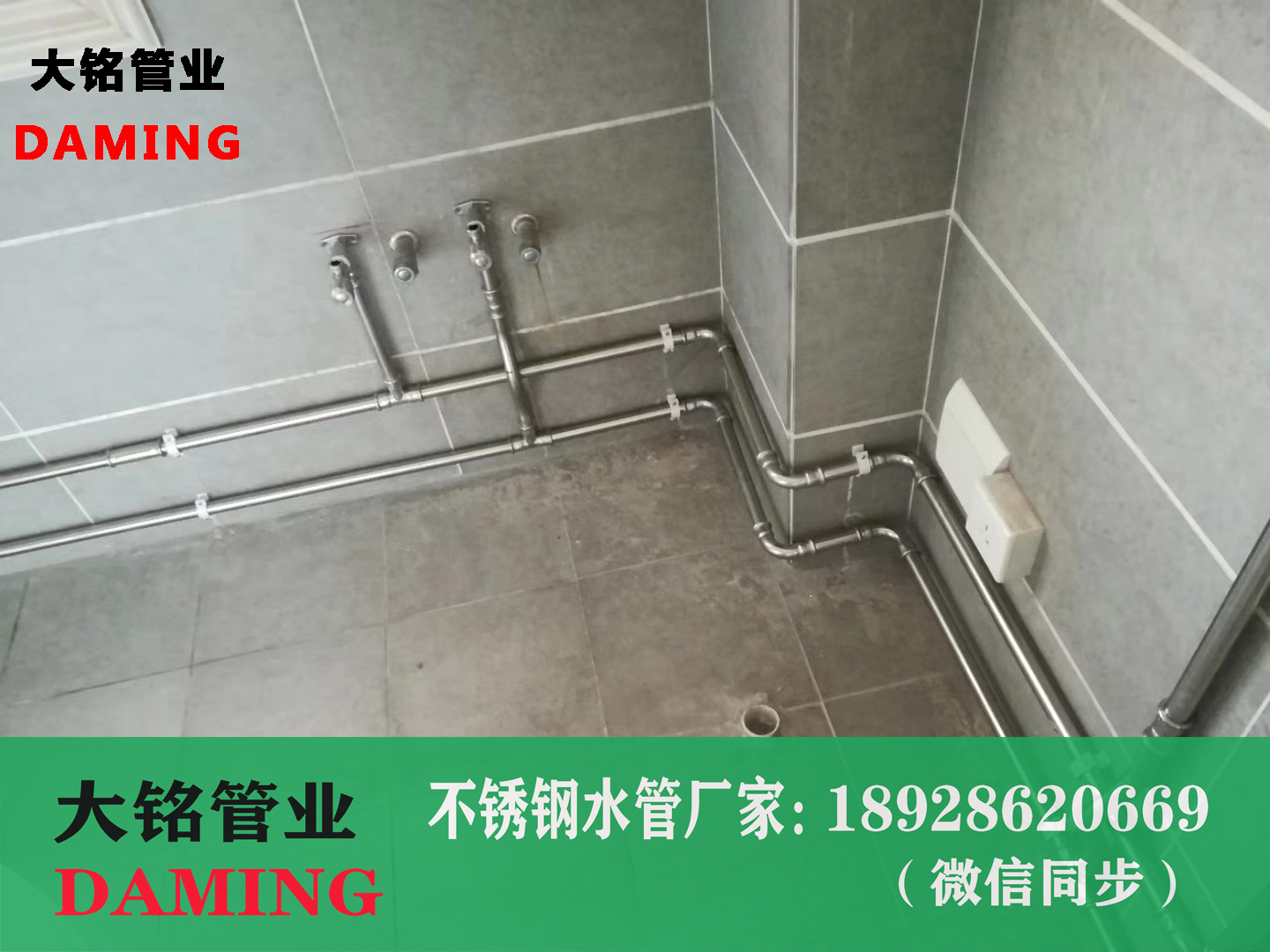 探花在线播放給水管