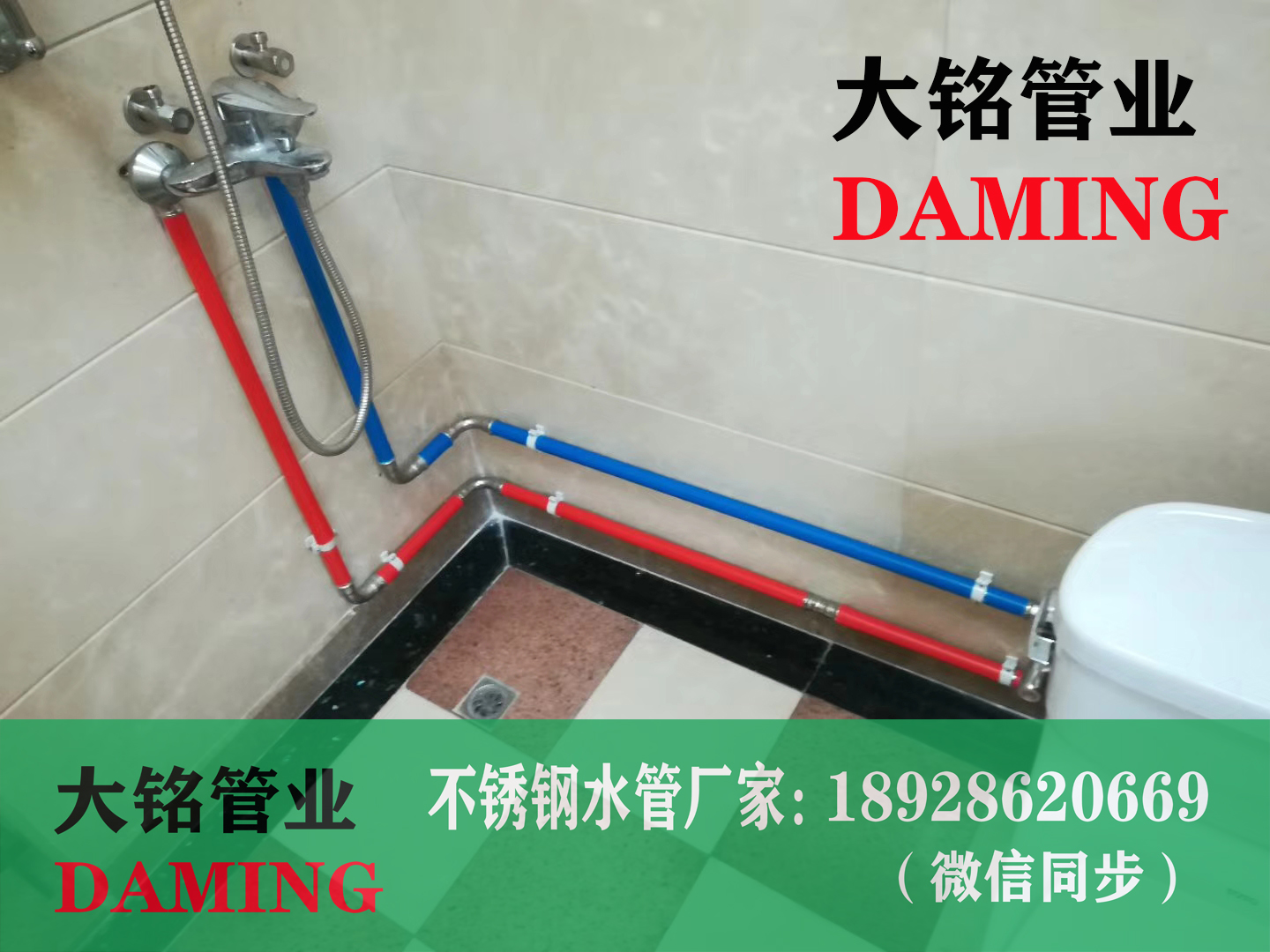 DN25探花在线播放水管