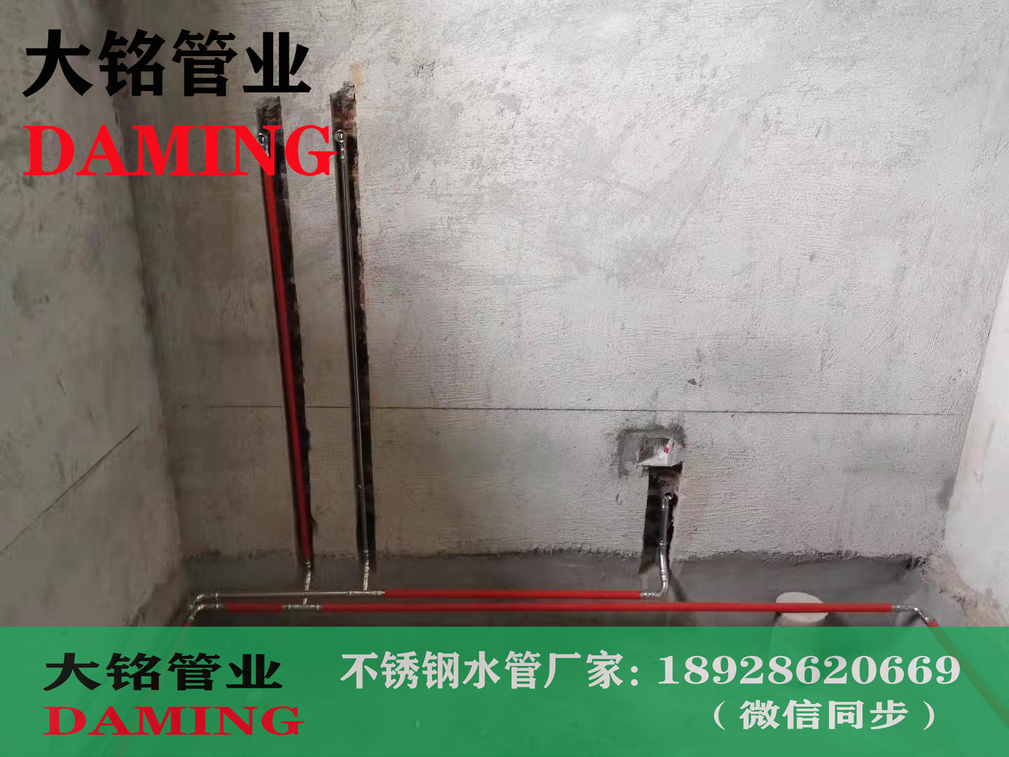 DN25探花在线播放水管