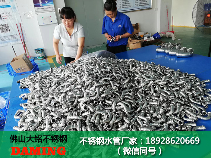 316L探花在线播放水管彎頭
