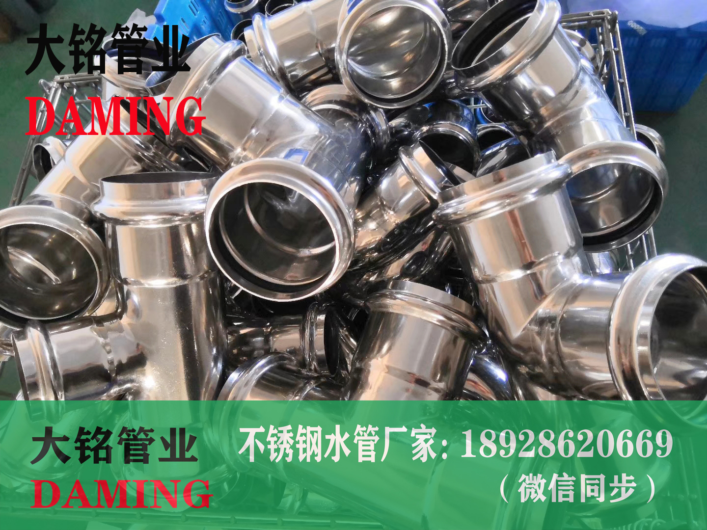 304材質薄壁国产探花免费观看