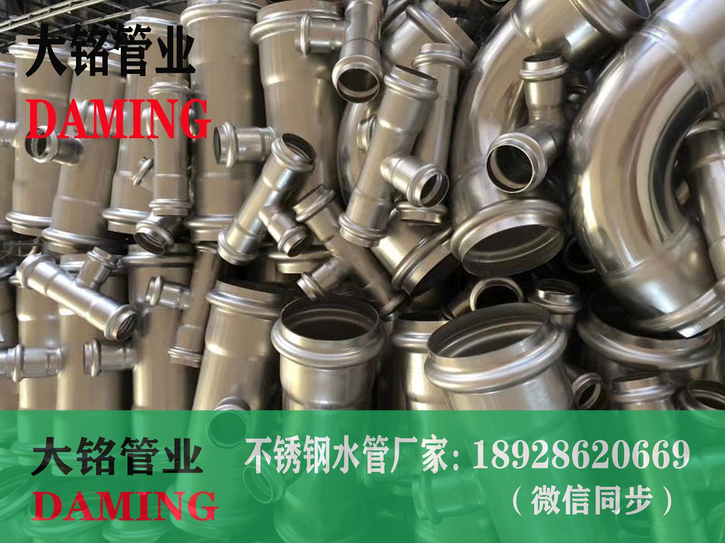 304材質薄壁国产探花免费观看