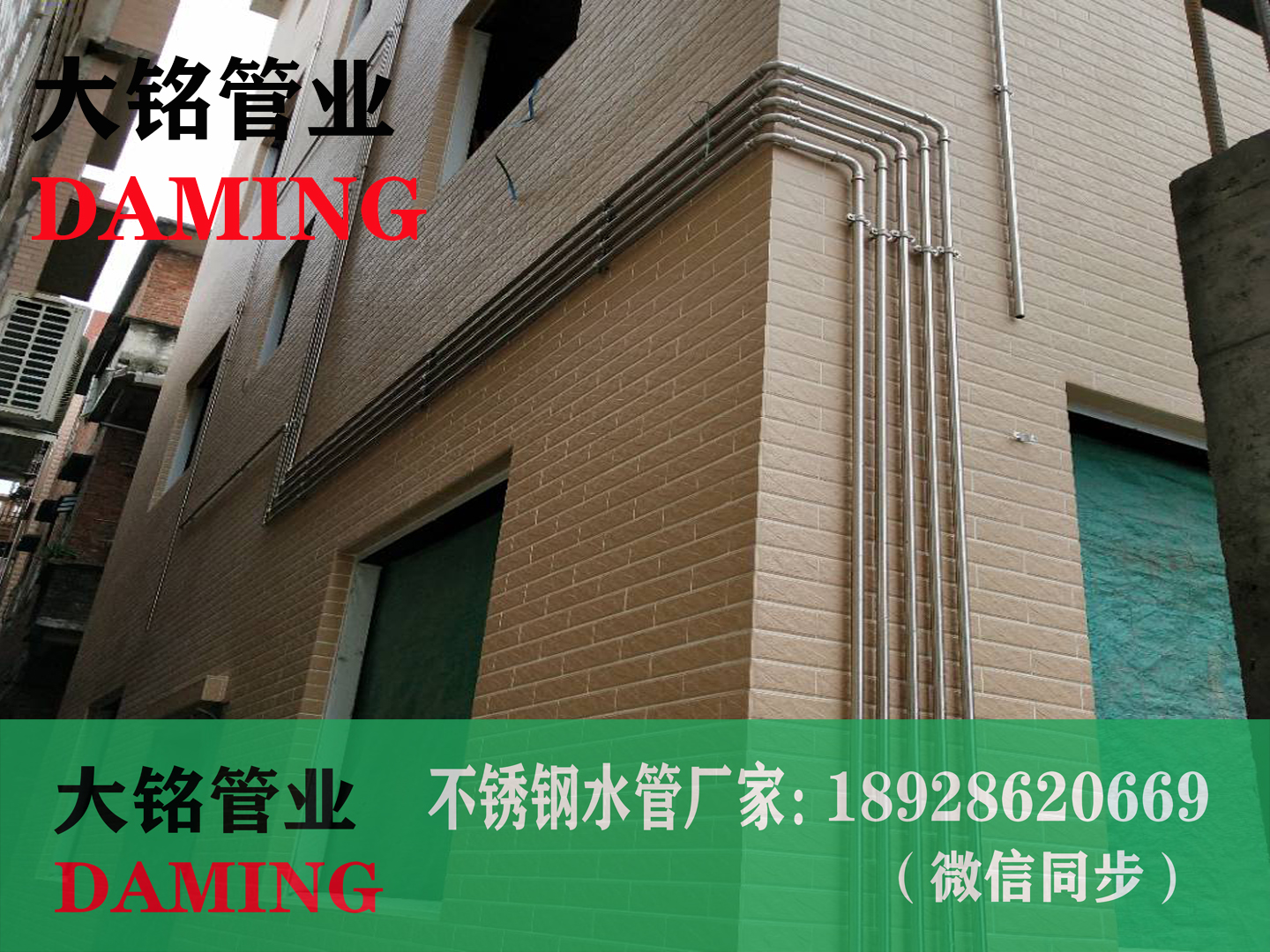 探花在线播放給水管