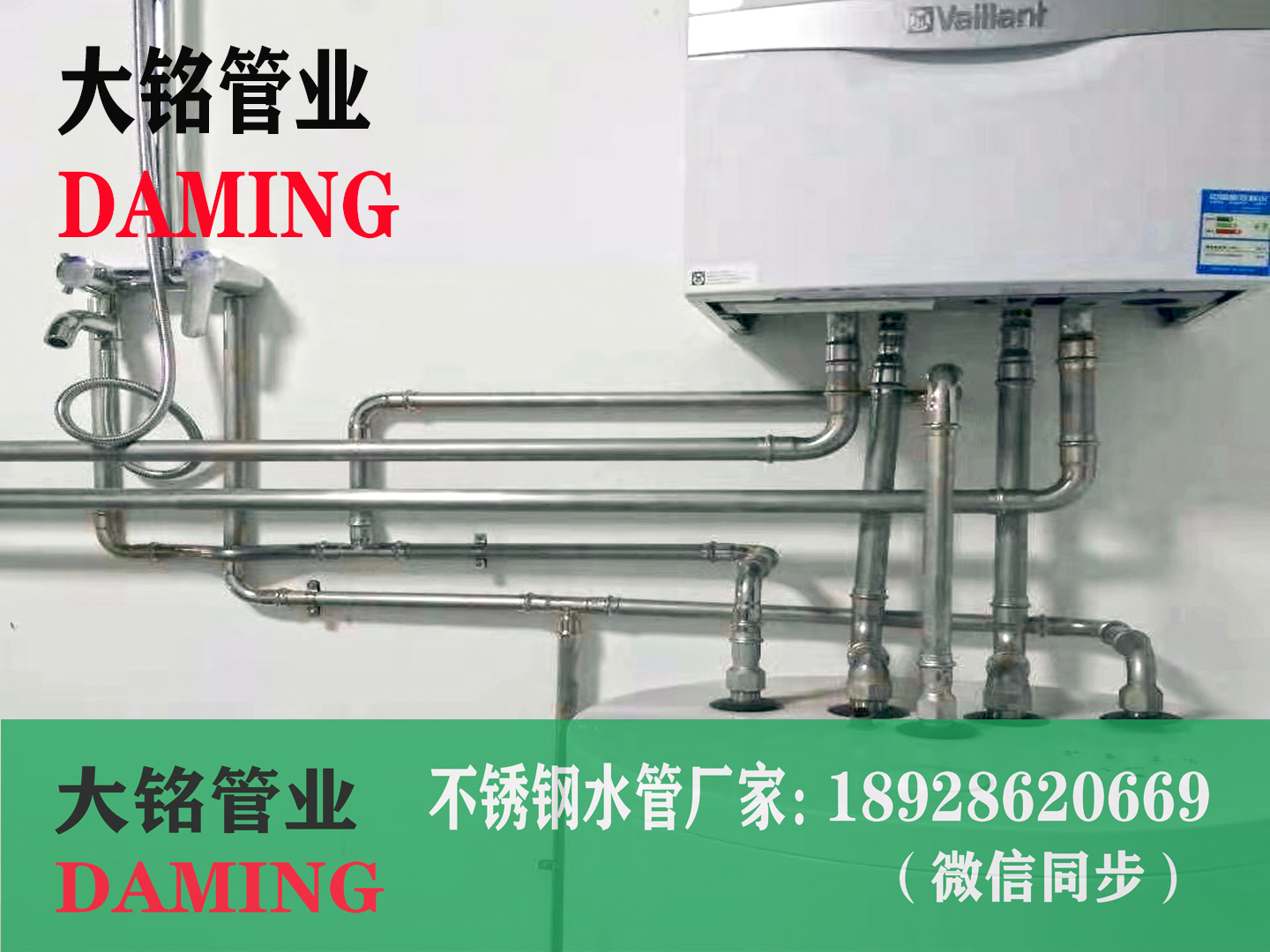 探花在线播放給水管